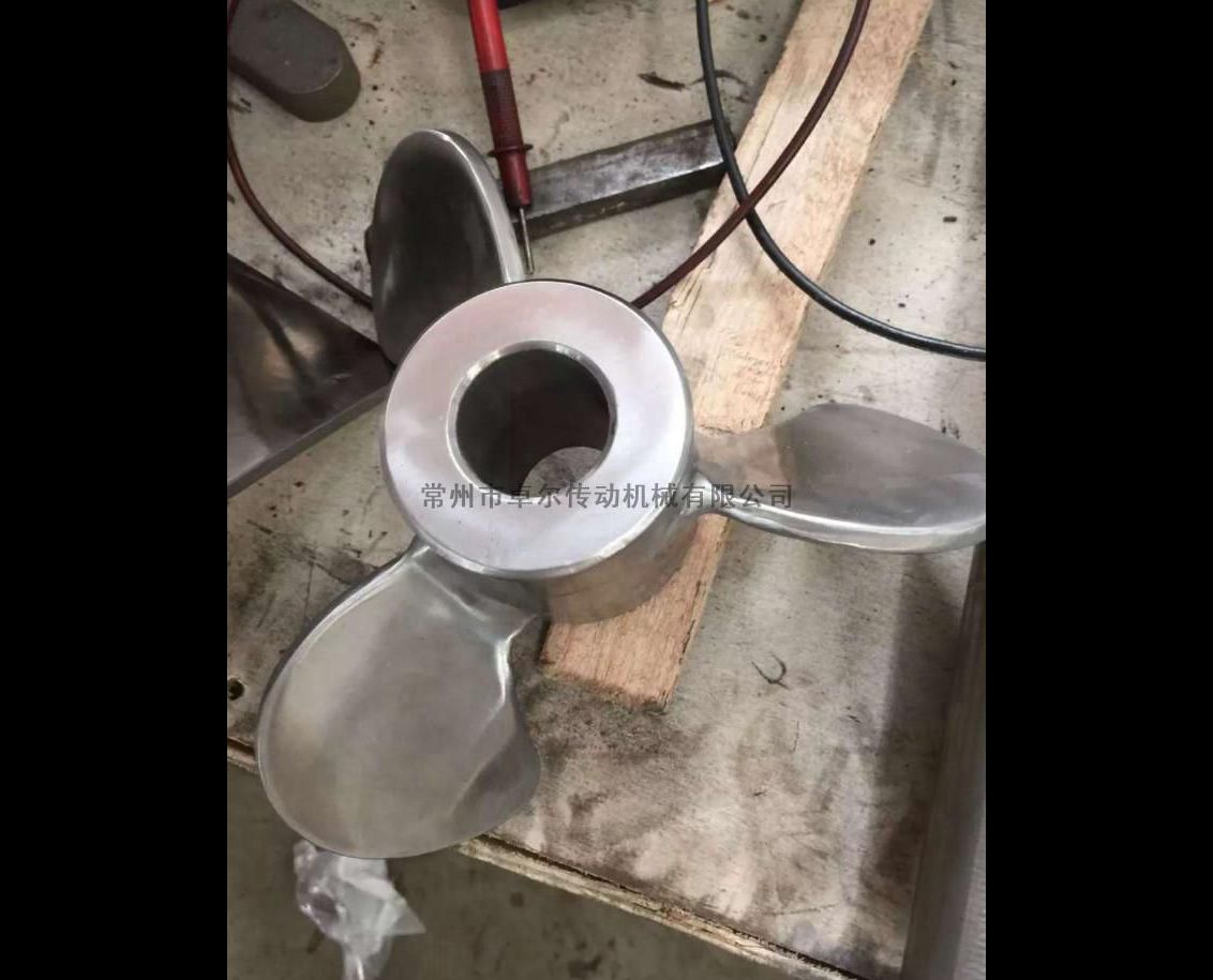 三葉推進(jìn)式攪拌葉